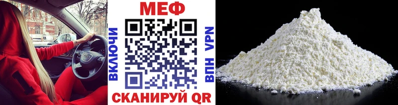 Как найти закладки Грайворон БУТИРАТ МАРИХУАНА Alpha PVP Меф мяу мяу ГАШ