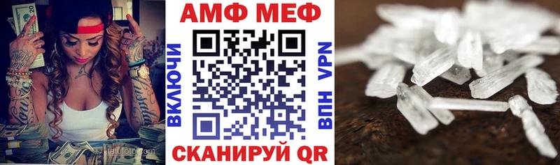 АМФ Premium  Грайворон 