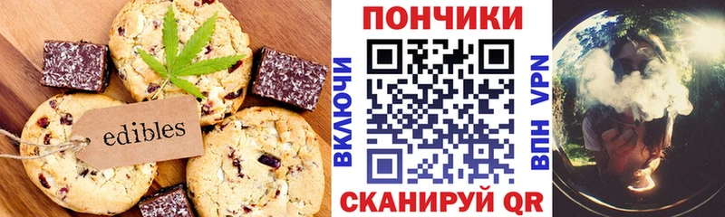 Еда ТГК конопля  закладки  Грайворон 