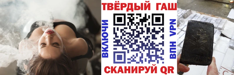 ГАШИШ Premium  Грайворон 