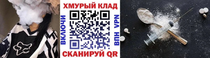 наркотики  Грайворон  кракен как зайти  Героин Heroin 