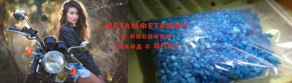 таблы Бородино