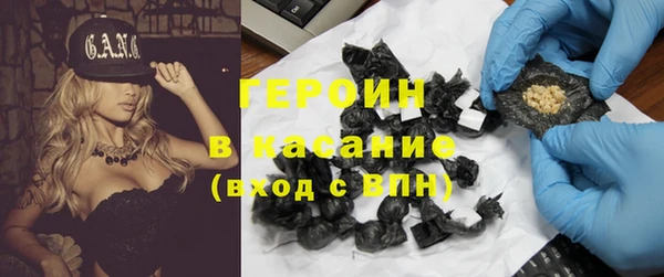 мет Богородицк
