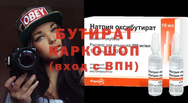 таблы Бородино