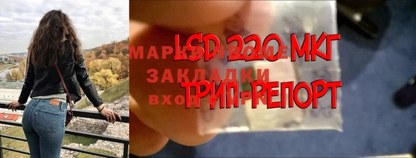 марки lsd Бронницы
