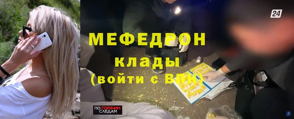 таблы Бородино