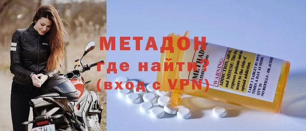 кристаллы Белокуриха