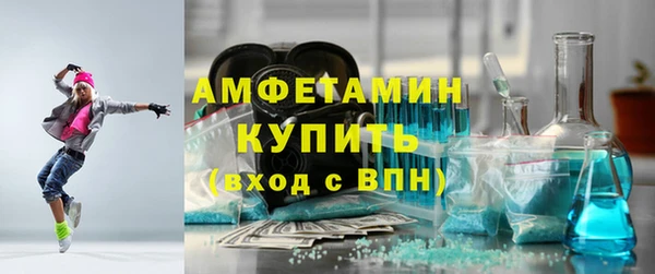 герыч Богородск