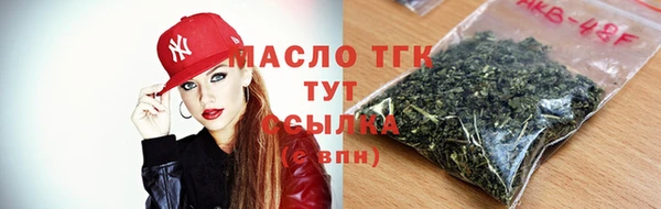 марки lsd Бронницы