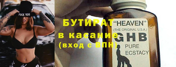 герыч Богданович