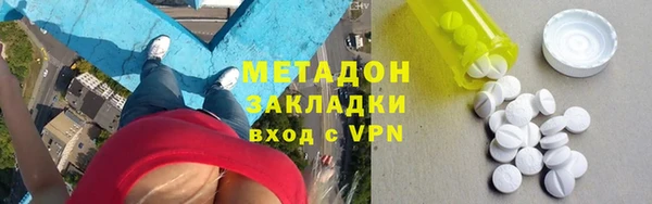 марки lsd Бронницы