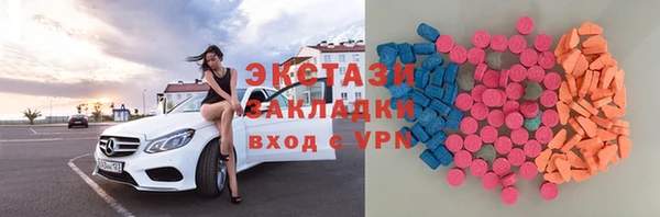 скорость mdpv Бугульма