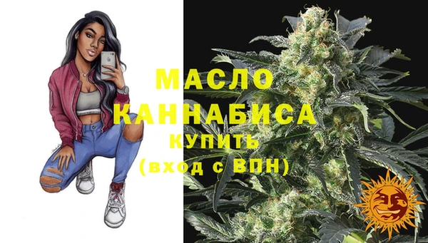мет Богородицк