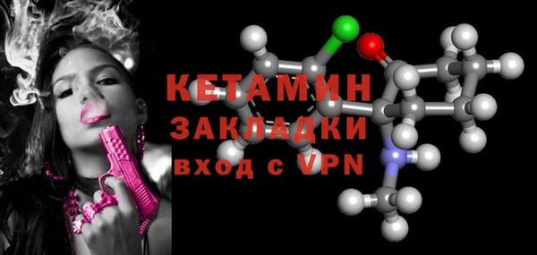 марки lsd Бронницы