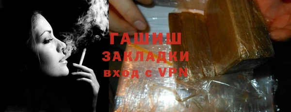 герыч Богородск