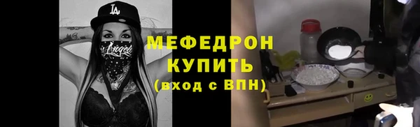 марки lsd Бронницы