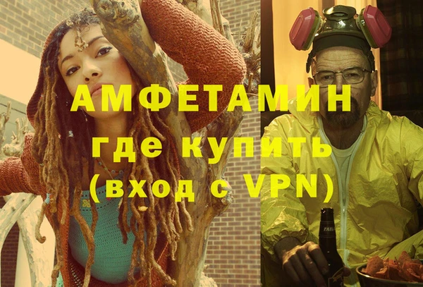 скорость mdpv Бугульма