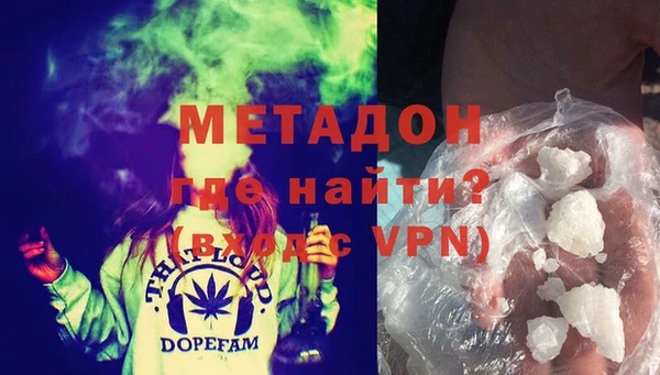 скорость mdpv Бугульма