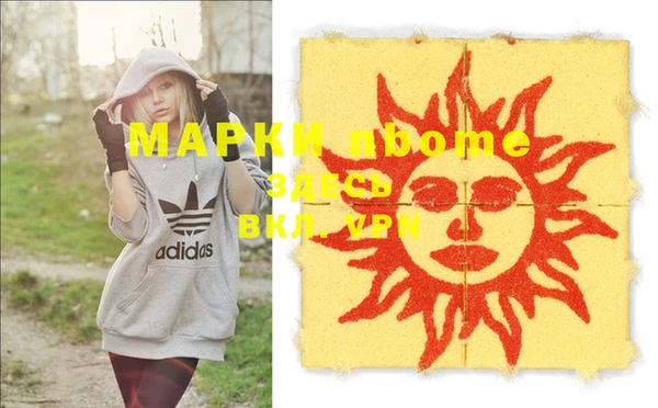 марки lsd Бронницы