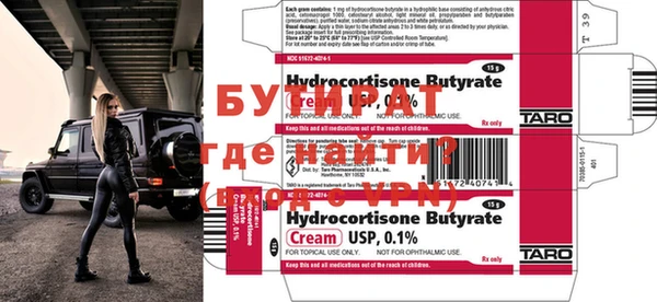 таблы Бородино