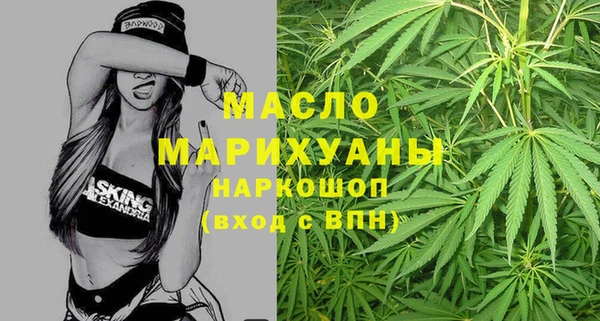 марки lsd Бронницы