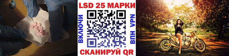 LSD-25 экстази кислота  Грайворон 