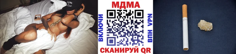 blacksprut маркетплейс  Грайворон  MDMA VHQ  купить  сайты 