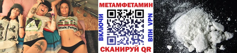 Метамфетамин винт  наркота  Грайворон 