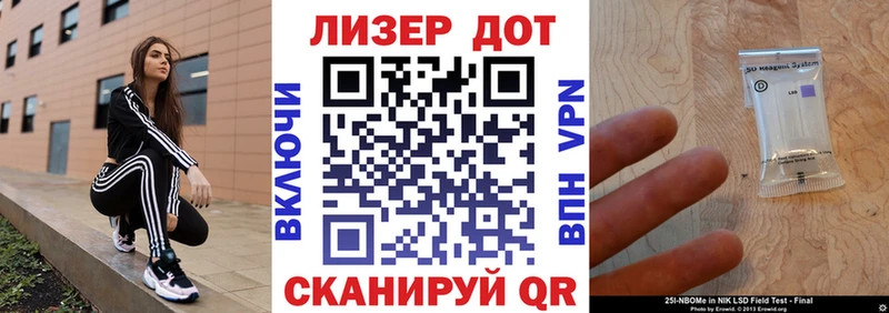 Марки 25I-NBOMe 1,5мг  даркнет сайт  Грайворон 
